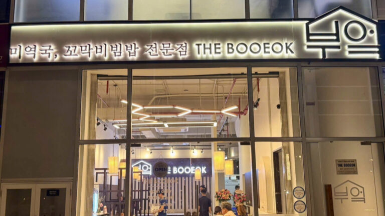 featured_the-booeok-restaurant-ebb680ec978c-ebafb8ec97adeab5ad-eabcaceba789ebb984ebb994ebb0a5-eca084ebacb8eca090-ed98b8ecb998ebafbc-ed959cec8b9deb8bb9